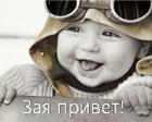 Великий и Могучий!!!