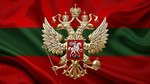 рп