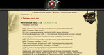 РВС.jpg