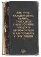 x_06094bc4b1.jpg
