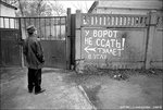 1219055148_u-vorot-ne-ssat.jpg