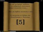 Безымянный123