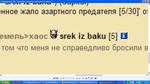 Безымянный
