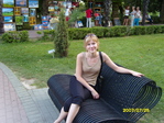 в парке 