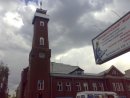 Калонча или Пожарная