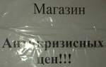 О какой слоган))))