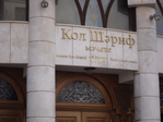 Ноу коммент
