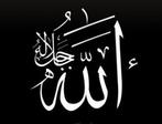 allah_t2.jpg