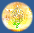 allah.gif