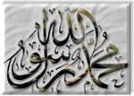 Allah-Muhammed02_1_.jpg