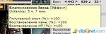 1282475065-clip-14kb