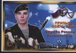 андрюшка