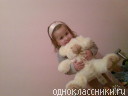 красавица