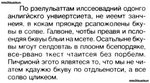 Читалочка ;)