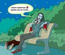 Тьма-зло...