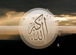 AllahuAkbar_wallpaper.jpg