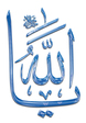 C_Allah1.jpg