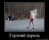 berloga_net_716040993