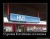 berloga_net_1793580479