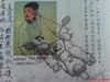 EideLHiDiY4