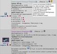 как получить колечко и перчатки 