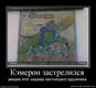 132204_kemeron-zastrelilsya