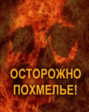 backgrounds_ru_27963