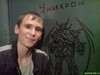 2 Уникрона !!!)))