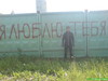 Browl кого то любит !!!)))