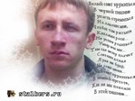 Ну с :)