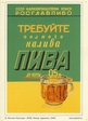 ТРЕБУЙТЕ !!!