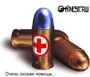 выход всегда есть.gif