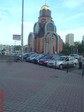 Киев