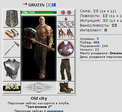 Хамелион 3, атакующий