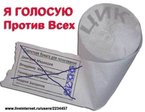 да...