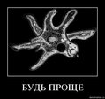 да уж