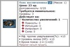 Контейнер 3_Пояс