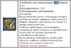 Контейнер 7_Книга