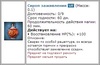 Контейнер 5_Сироп