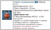 Контейнер 0_Сироп
