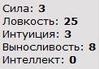 Параметры 3 лвл
