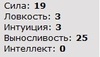 характеристики 4
