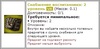 Контейнер 2_Снабжение_2ур