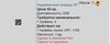 Сторожевая_Башня_Героическое_кольцо