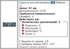 Контейнер 4_Серьги