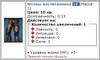 Контейнер 1_Штаны