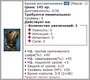 Контейнер 5_Броня