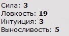 Параметры 2 лвл
