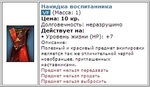 Контейнер 0_Накидка