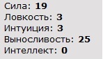 характеристики 4